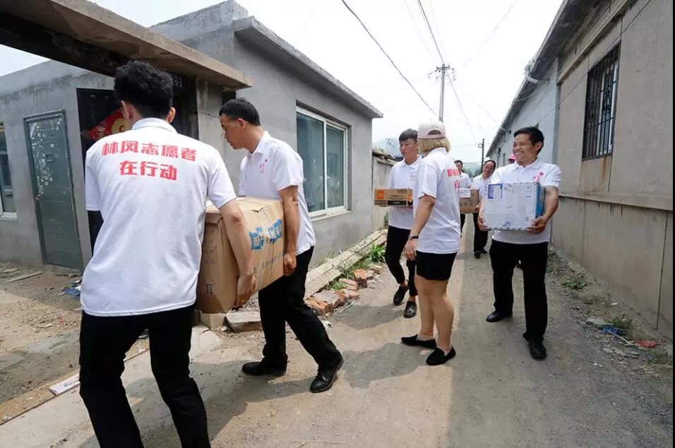 林凤装饰捐助癫痫病家庭