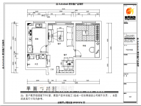 富力尚悦居