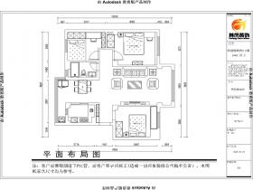 碧桂园公园里