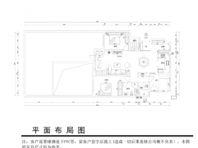 保利茉莉公馆