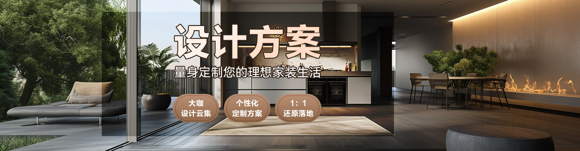 沈阳林凤装修公司1000套装修案例