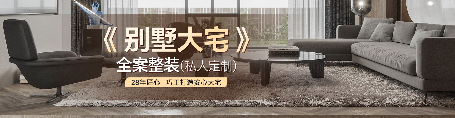 沈阳林凤装修公司1000套装修案例