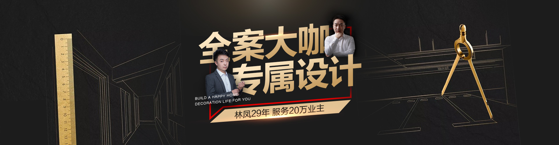 设计banner.jpg